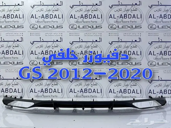 طقم مساعدات كهرباء ياباني لكزس LEXUS GS 2012-2020 37