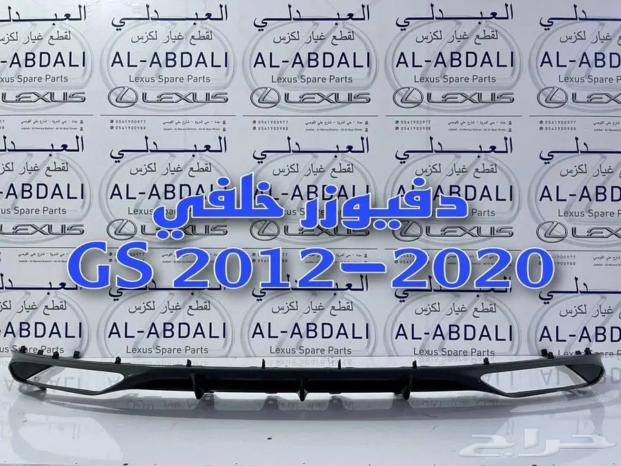 طقم مساعدات كهرباء ياباني لكزس LEXUS GS 2012-2020 37