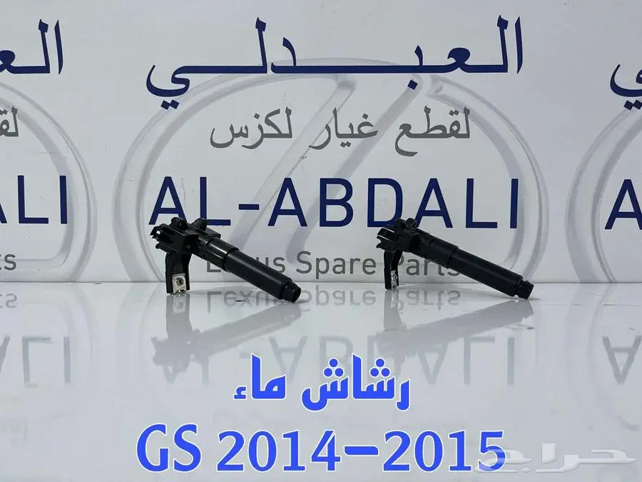 طقم مساعدات كهرباء ياباني لكزس LEXUS GS 2012-2020 36