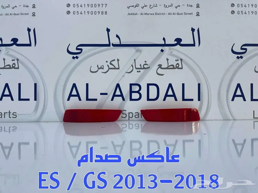 طقم مساعدات كهرباء ياباني لكزس LEXUS GS 2012-2020 31