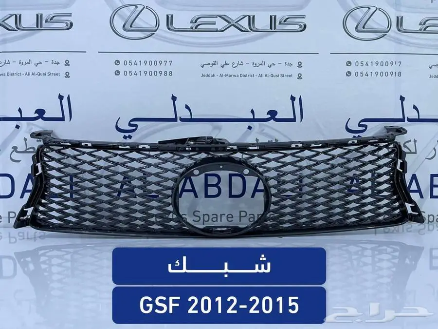 طقم مساعدات كهرباء ياباني لكزس LEXUS GS 2012-2020 19