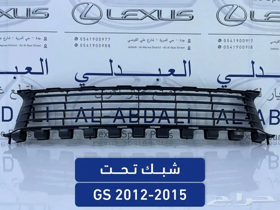 طقم مساعدات كهرباء ياباني لكزس LEXUS GS 2012-2020 18