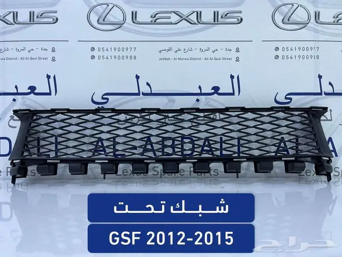 طقم مساعدات كهرباء ياباني لكزس LEXUS GS 2012-2020 20