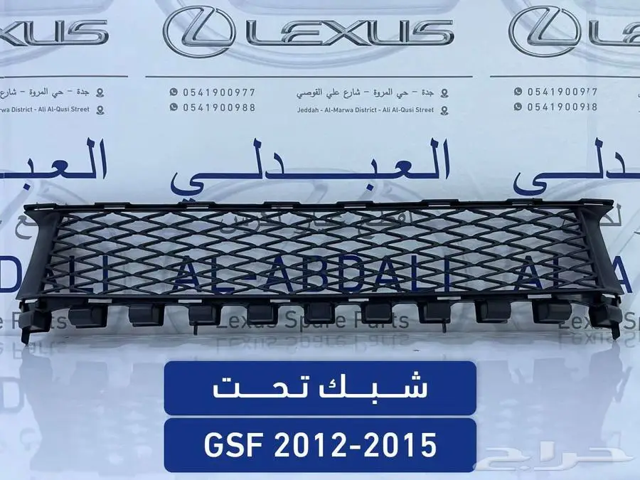 طقم مساعدات كهرباء ياباني لكزس LEXUS GS 2012-2020 20