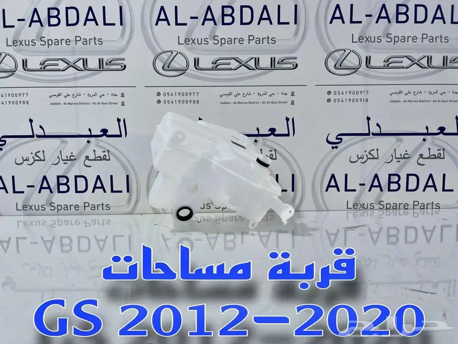 طقم مساعدات كهرباء ياباني لكزس LEXUS GS 2012-2020 23