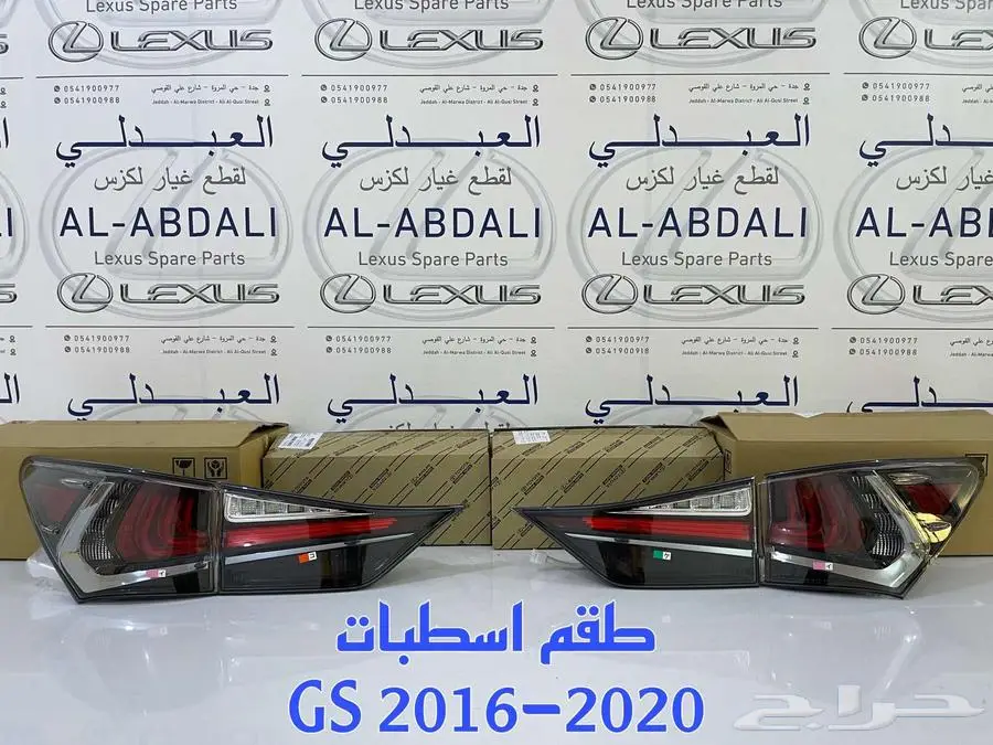 طقم مساعدات كهرباء ياباني لكزس LEXUS GS 2012-2020 26