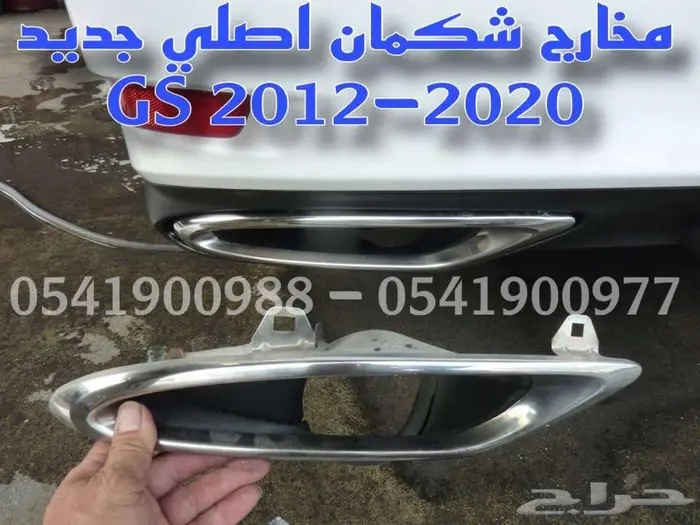 طقم مساعدات كهرباء ياباني لكزس LEXUS GS 2012-2020 24