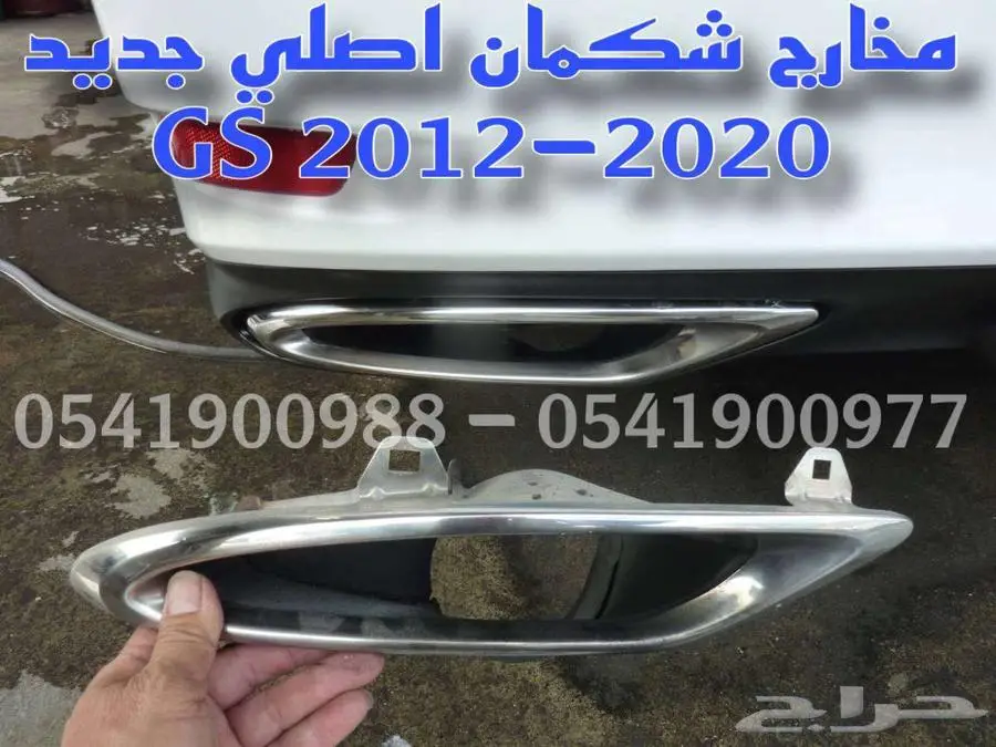 طقم مساعدات كهرباء ياباني لكزس LEXUS GS 2012-2020 24