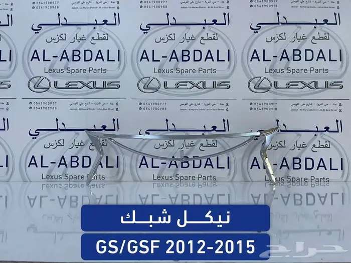 طقم مساعدات كهرباء ياباني لكزس LEXUS GS 2012-2020 21