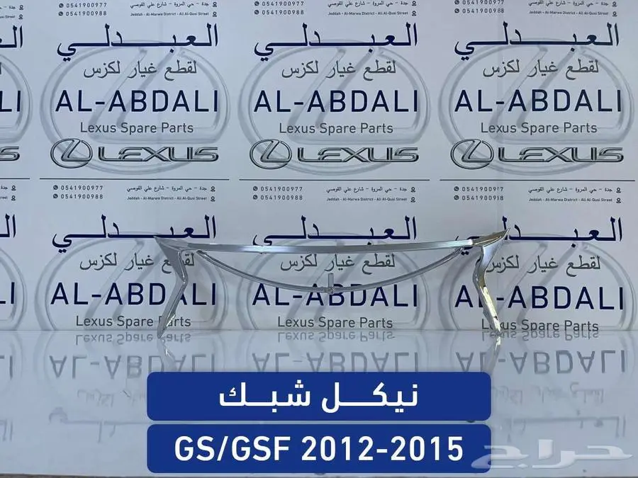 طقم مساعدات كهرباء ياباني لكزس LEXUS GS 2012-2020 21