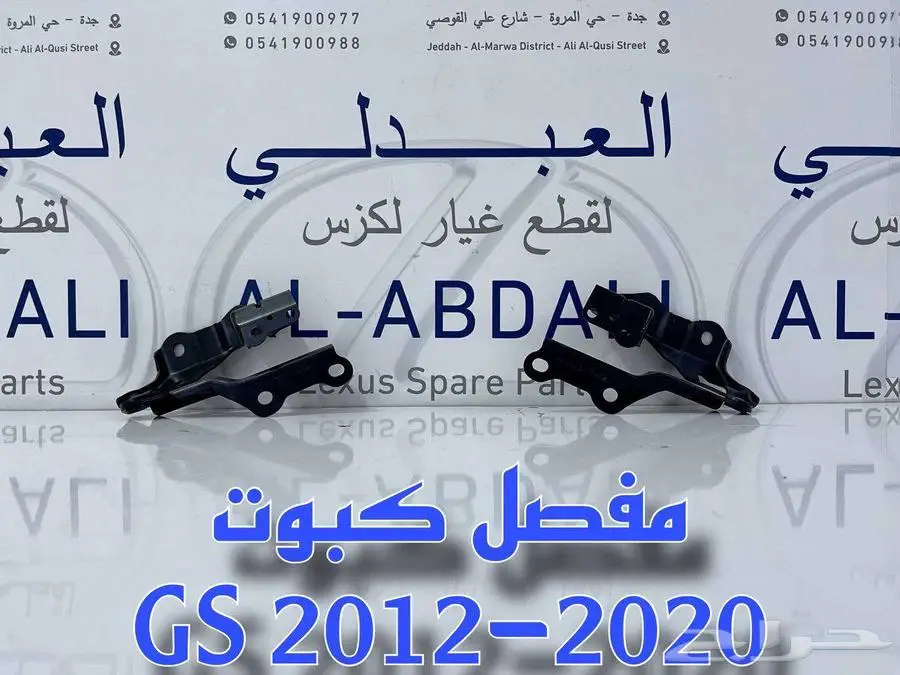 طقم مساعدات كهرباء ياباني لكزس LEXUS GS 2012-2020 13