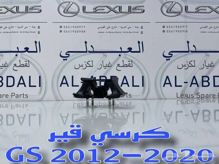 طقم مساعدات كهرباء ياباني لكزس LEXUS GS 2012-2020 5