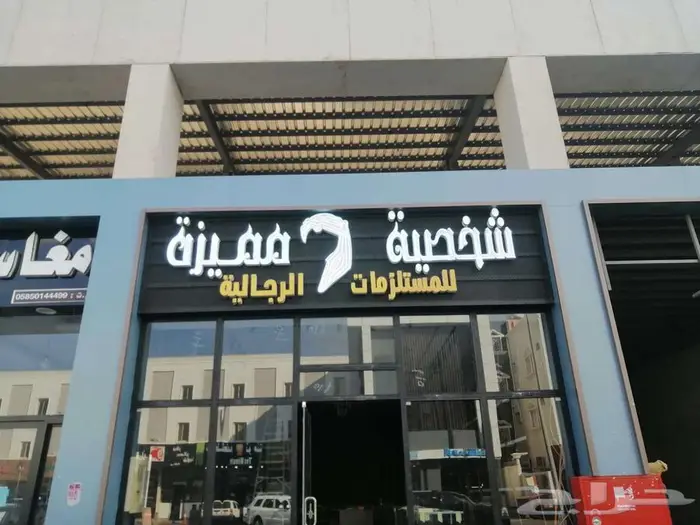 حروف بارزة لوحات 2