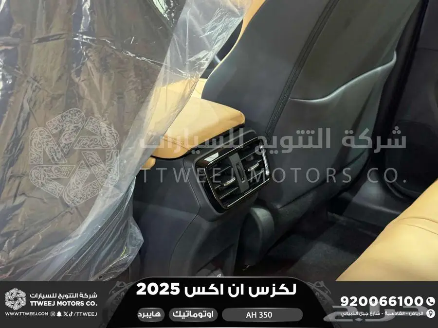 لكزس NX 350 أي اتش اسود هايبرد 2025 اقل سعر كاش واقساط 40