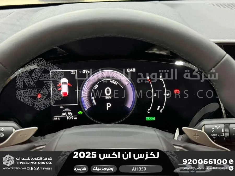 لكزس NX 350 أي اتش اسود هايبرد 2025 اقل سعر كاش واقساط 30