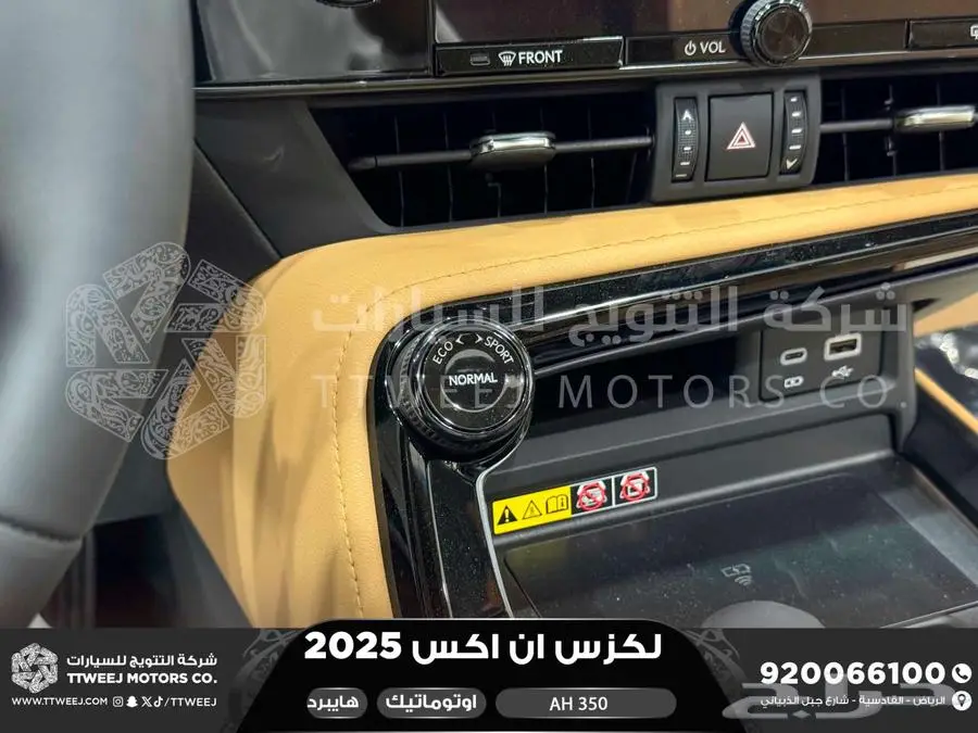 لكزس NX 350 أي اتش اسود هايبرد 2025 اقل سعر كاش واقساط 29