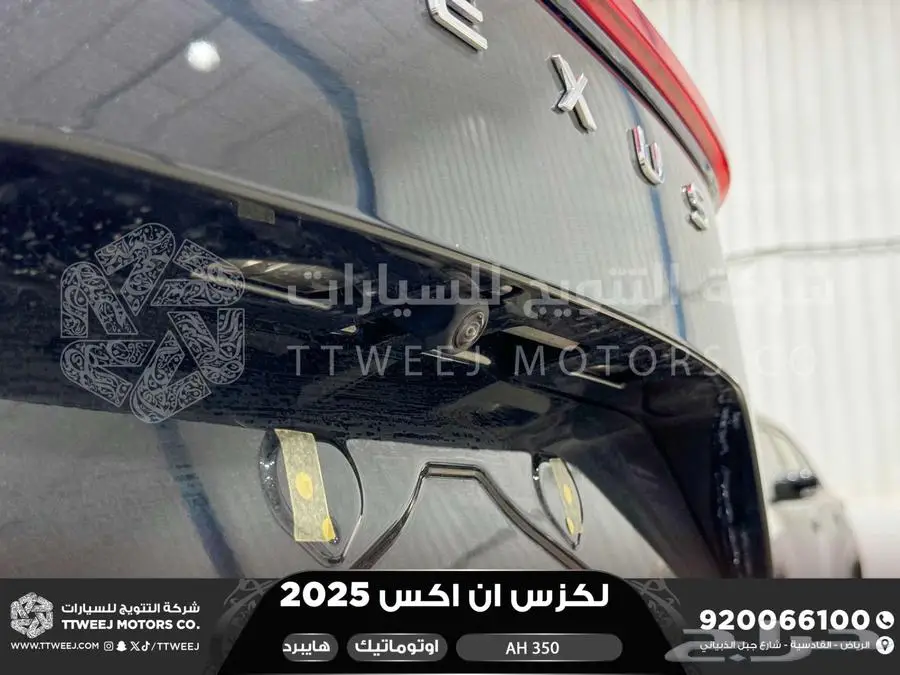 لكزس NX 350 أي اتش اسود هايبرد 2025 اقل سعر كاش واقساط 37