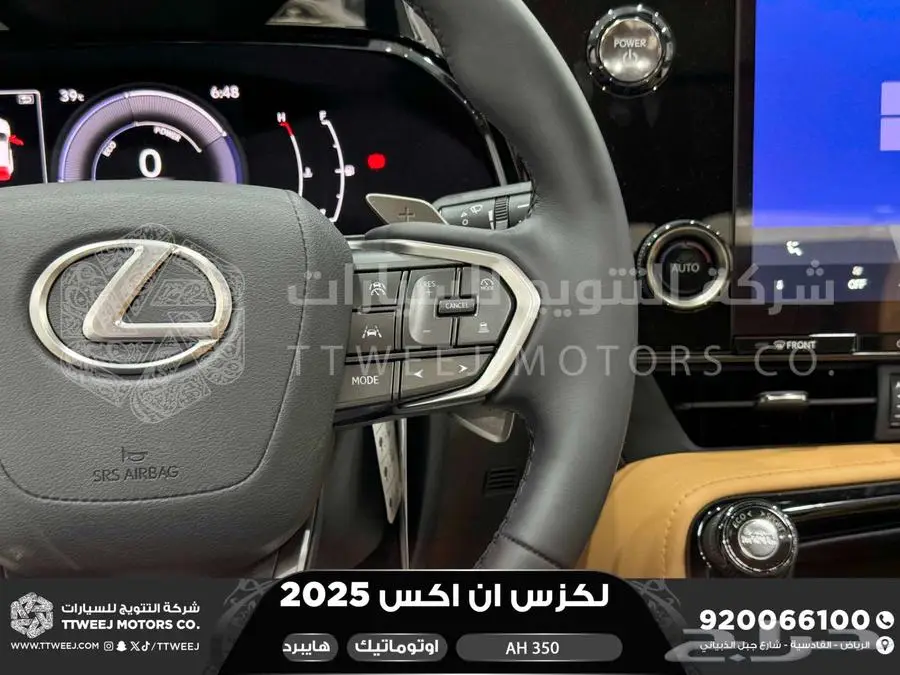 لكزس NX 350 أي اتش اسود هايبرد 2025 اقل سعر كاش واقساط 23