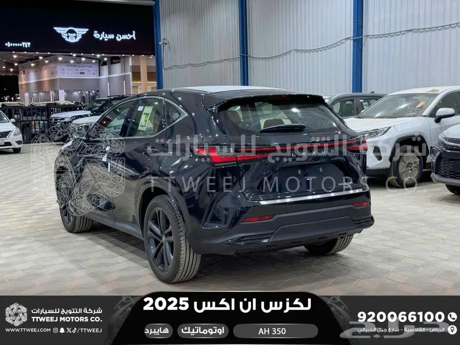 لكزس NX 350 أي اتش اسود هايبرد 2025 اقل سعر كاش واقساط 21