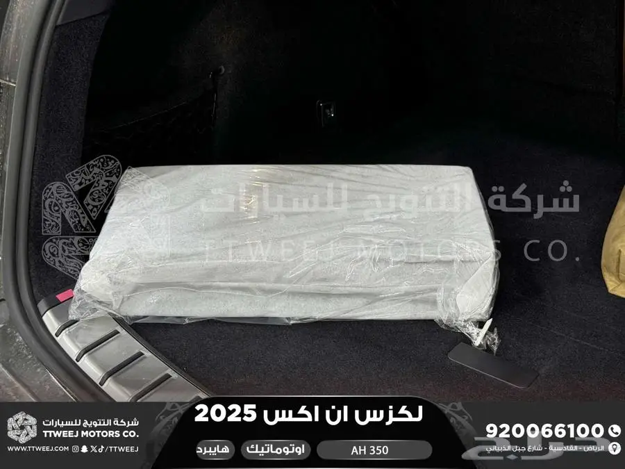 لكزس NX 350 أي اتش اسود هايبرد 2025 اقل سعر كاش واقساط 13