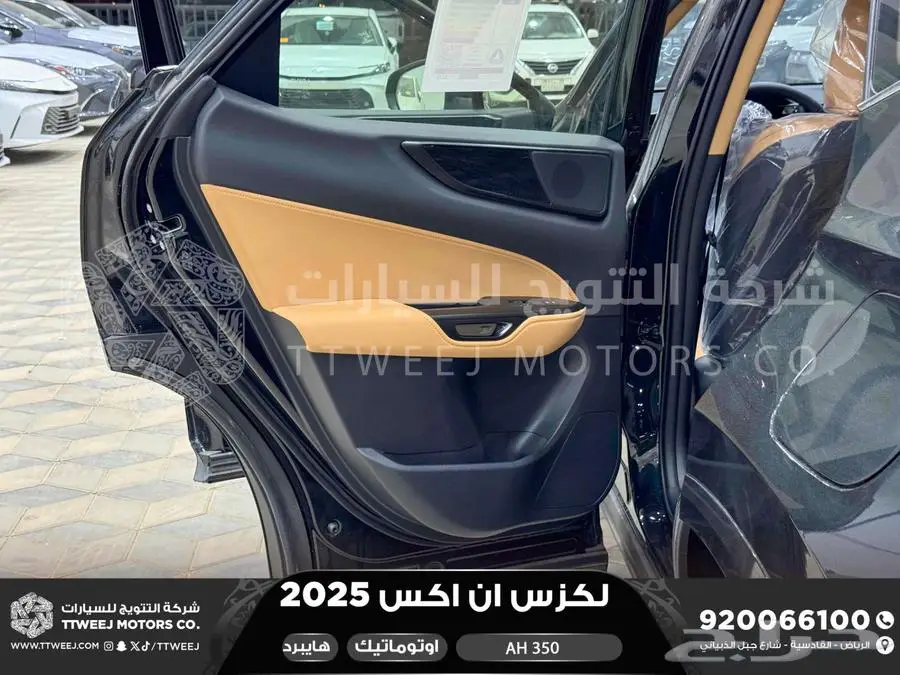 لكزس NX 350 أي اتش اسود هايبرد 2025 اقل سعر كاش واقساط 27