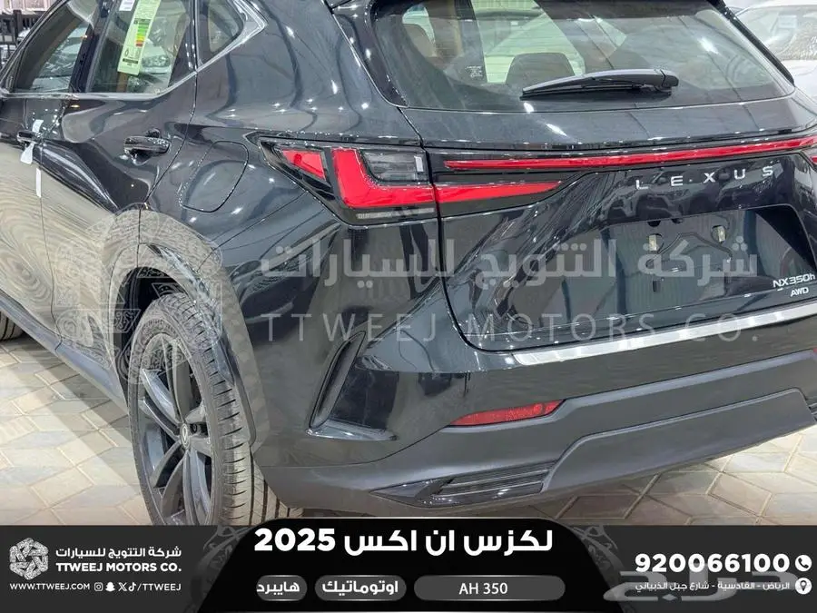 لكزس NX 350 أي اتش اسود هايبرد 2025 اقل سعر كاش واقساط 7