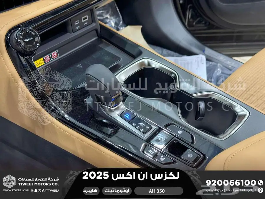 لكزس NX 350 أي اتش اسود هايبرد 2025 اقل سعر كاش واقساط 6