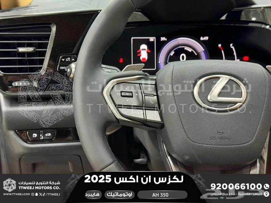 لكزس NX 350 أي اتش اسود هايبرد 2025 اقل سعر كاش واقساط 5