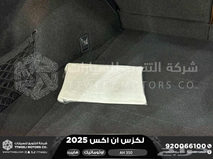 لكزس NX 350 أي اتش اسود هايبرد 2025 اقل سعر كاش واقساط 2
