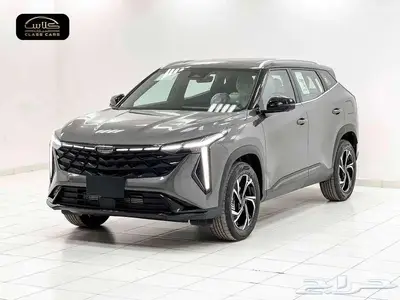 سيتي راي ميد 2025- 87400 ريال شامل الضريبة 1