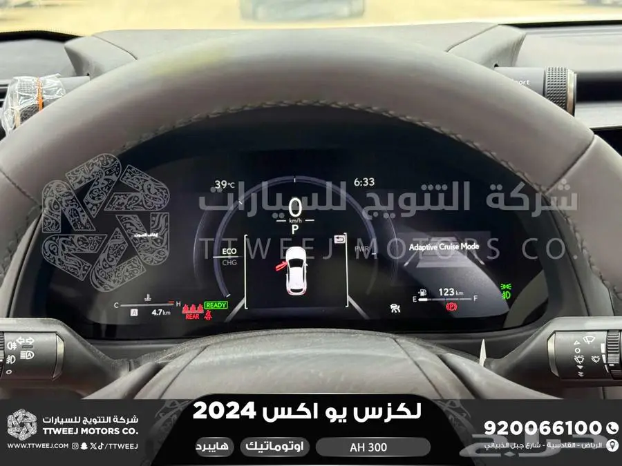 لكزس UX 300 اي اتش أسود هايبرد 2024 اقل سعر كاش واقساط 39