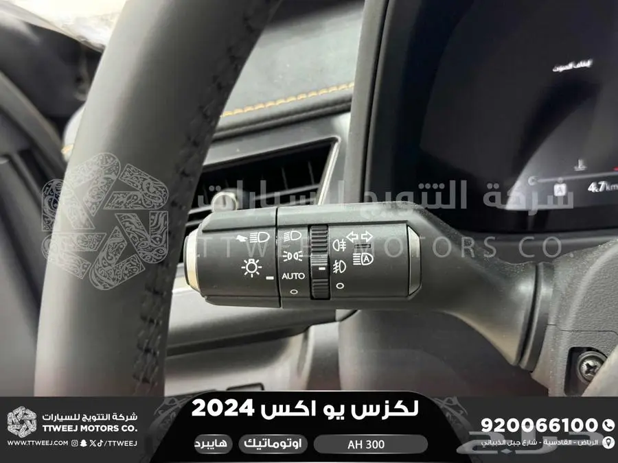 لكزس UX 300 اي اتش أسود هايبرد 2024 اقل سعر كاش واقساط 17