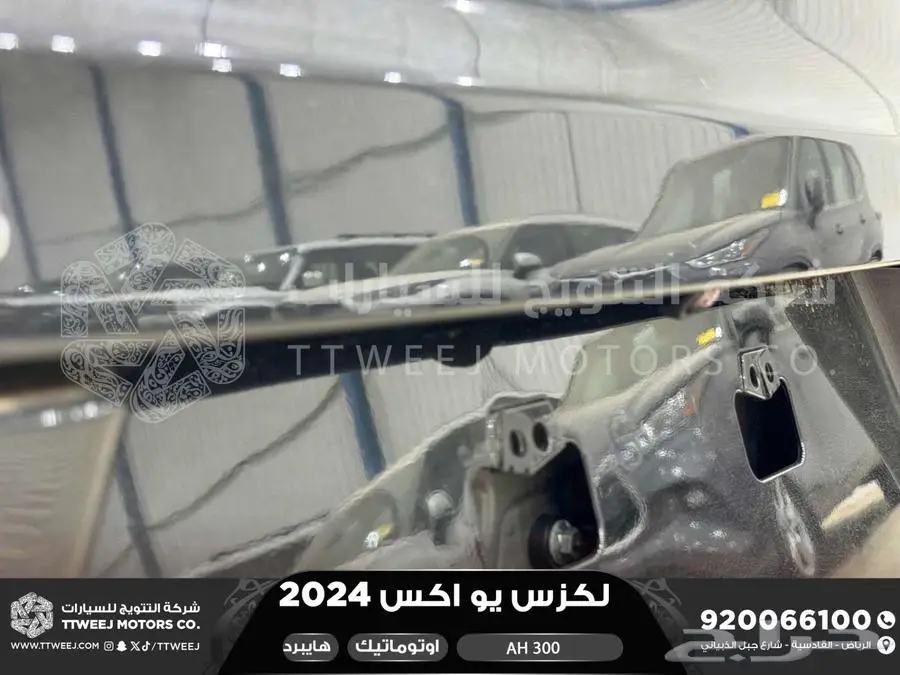 لكزس UX 300 اي اتش أسود هايبرد 2024 اقل سعر كاش واقساط 26