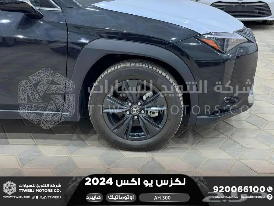 لكزس UX 300 اي اتش أسود هايبرد 2024 اقل سعر كاش واقساط 25