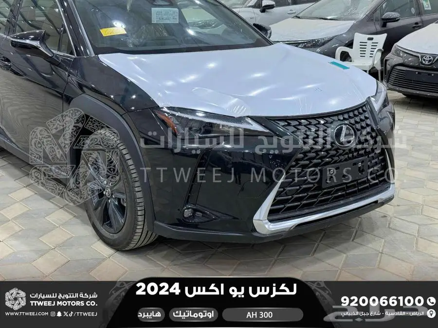 لكزس UX 300 اي اتش أسود هايبرد 2024 اقل سعر كاش واقساط 24