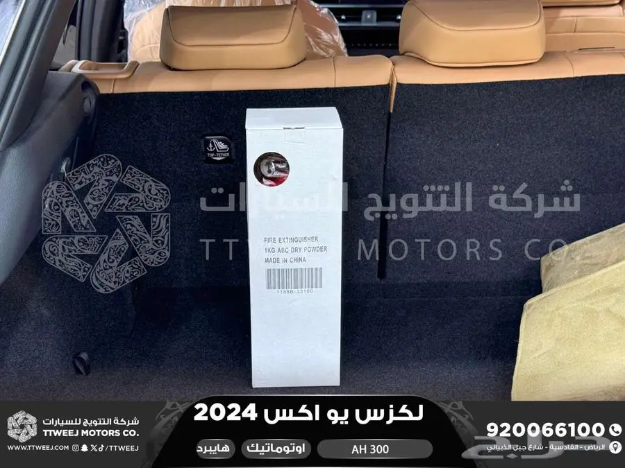 لكزس UX 300 اي اتش أسود هايبرد 2024 اقل سعر كاش واقساط 7