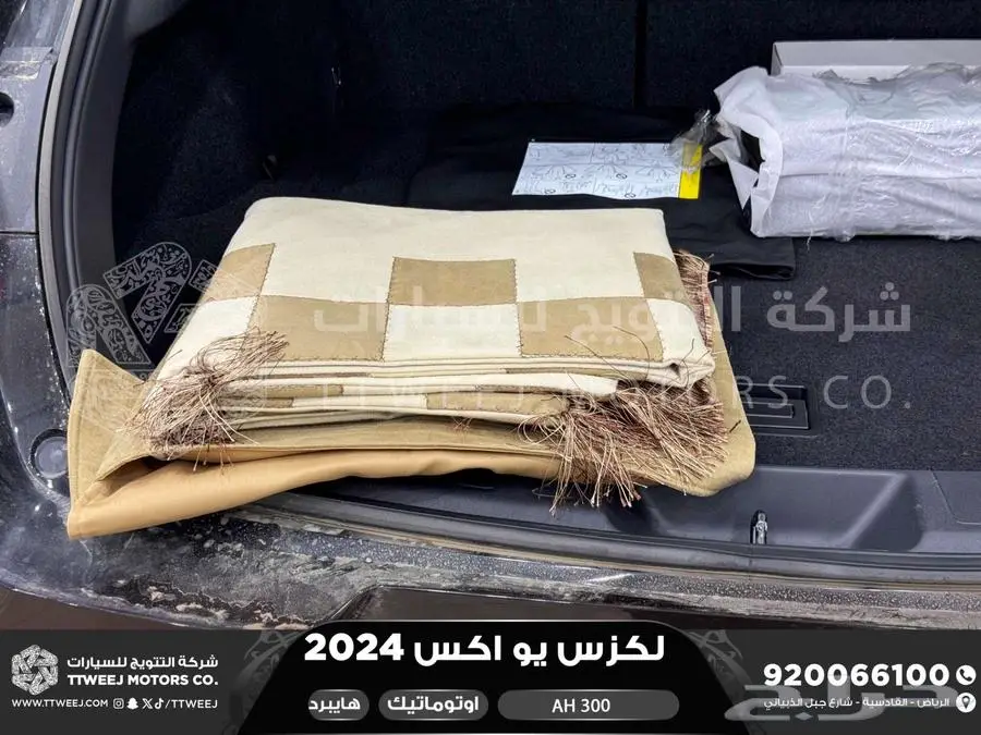 لكزس UX 300 اي اتش أسود هايبرد 2024 اقل سعر كاش واقساط 3