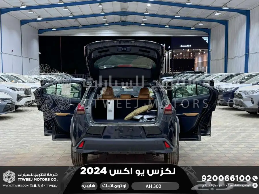 لكزس UX 300 اي اتش أسود هايبرد 2024 اقل سعر كاش واقساط 16