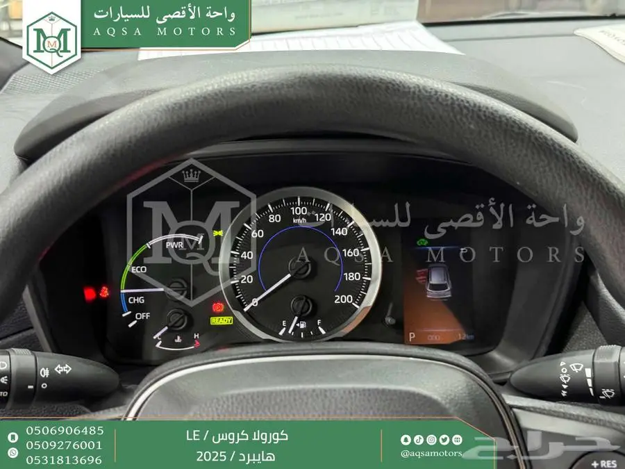 كورولا كروس ستاندر فضي هايبرد 2025 اقل سعر كاش واقساط 37