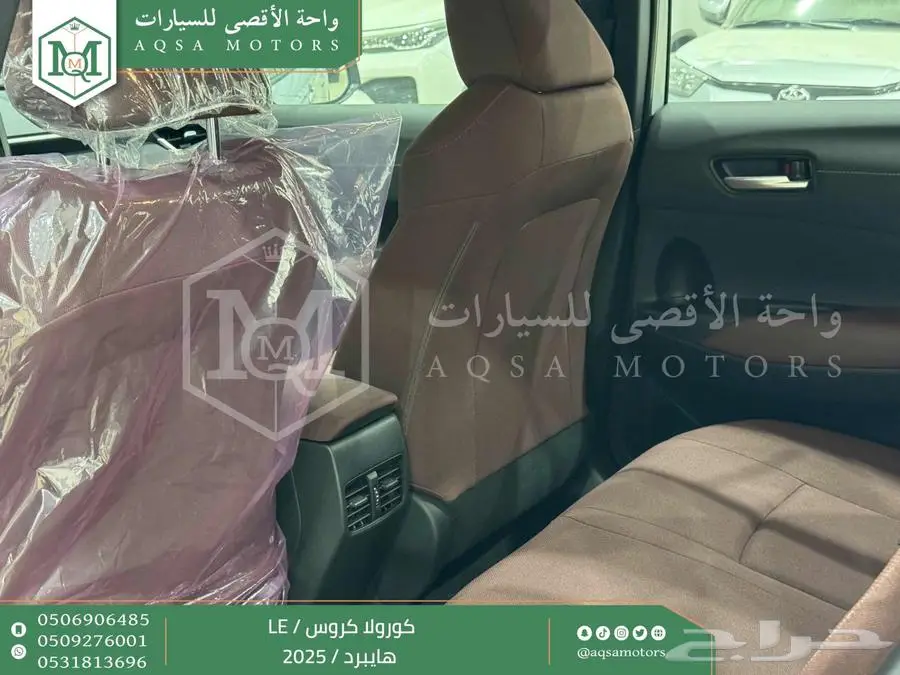 كورولا كروس ستاندر فضي هايبرد 2025 اقل سعر كاش واقساط 17