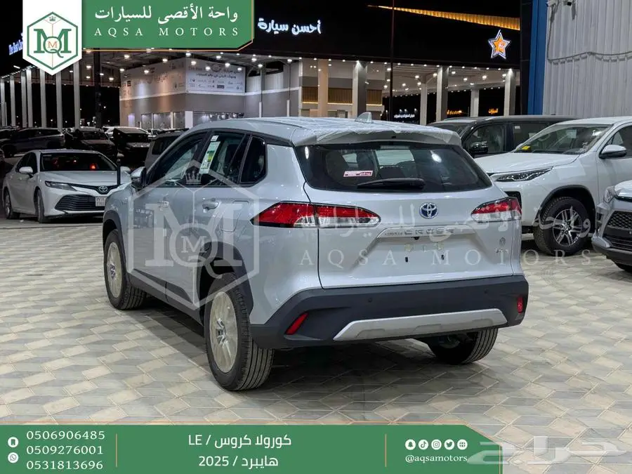 كورولا كروس ستاندر فضي هايبرد 2025 اقل سعر كاش واقساط 22