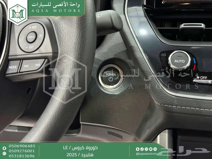 كورولا كروس ستاندر فضي هايبرد 2025 اقل سعر كاش واقساط 19