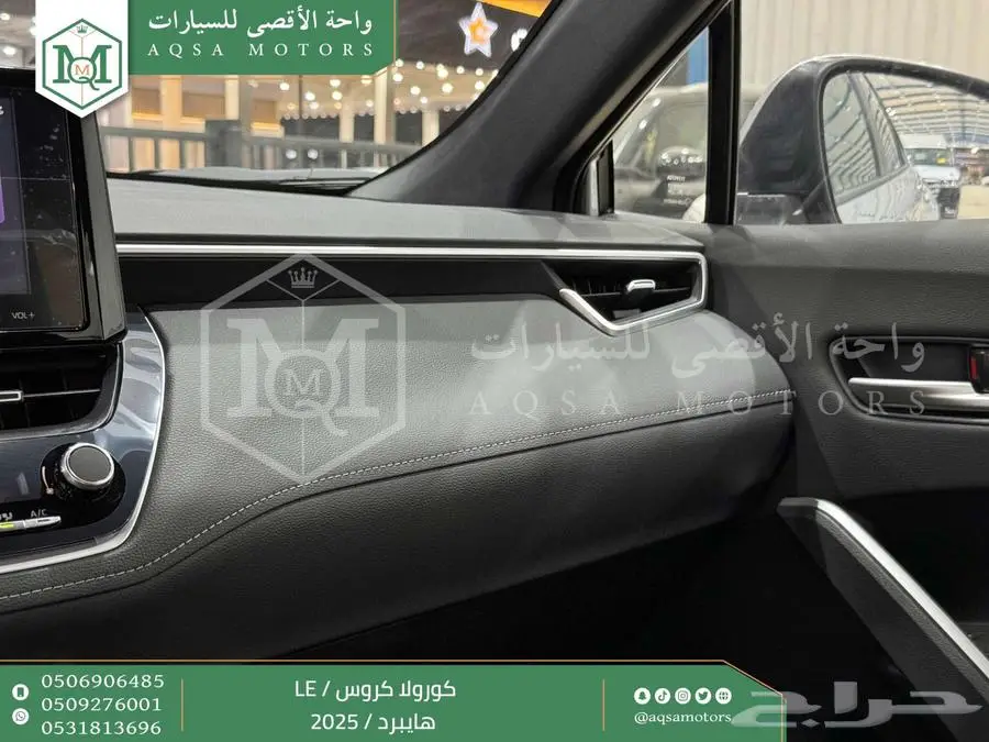 كورولا كروس ستاندر فضي هايبرد 2025 اقل سعر كاش واقساط 9