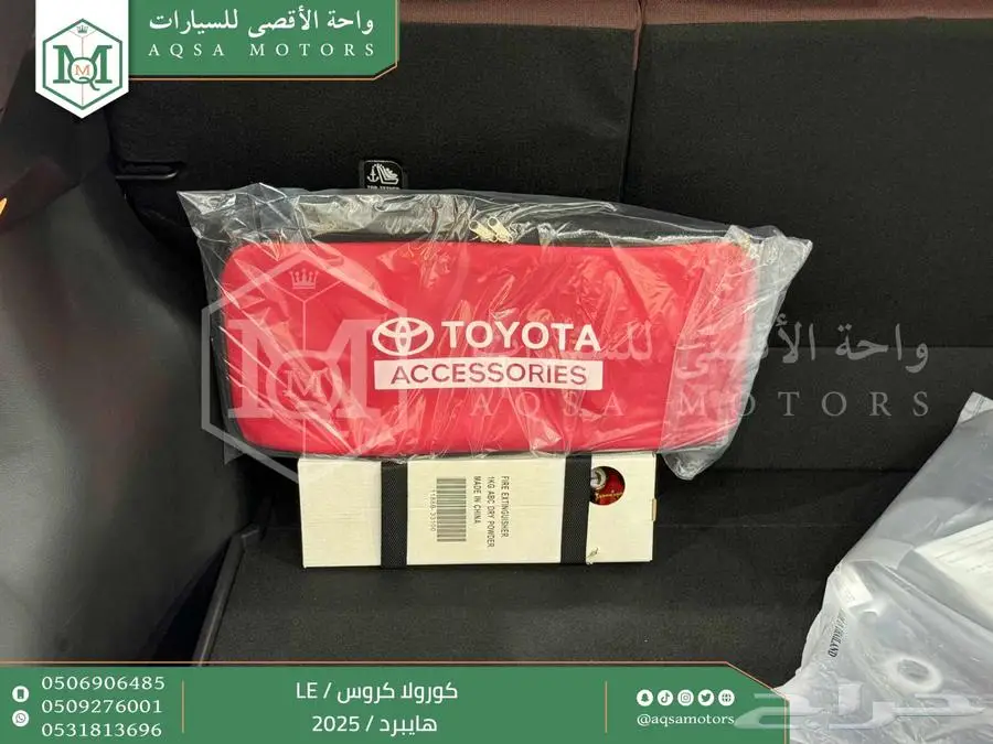 كورولا كروس ستاندر فضي هايبرد 2025 اقل سعر كاش واقساط 4