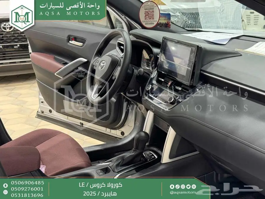 كورولا كروس ستاندر فضي هايبرد 2025 اقل سعر كاش واقساط 6