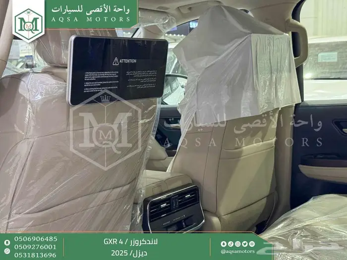 لاندكروزر جي اكس ار رقم 4 أبيض ديزل 2025 اقل سعر كاش واقساط 36