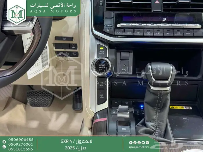 لاندكروزر جي اكس ار رقم 4 أبيض ديزل 2025 اقل سعر كاش واقساط 31