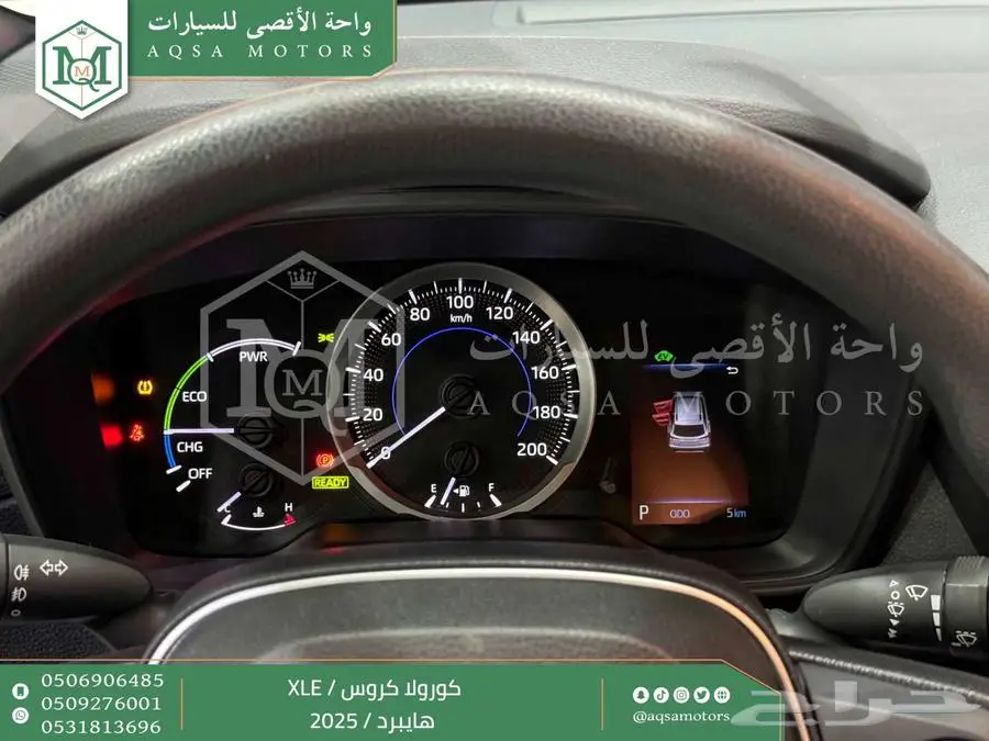 كورولا كروس نص فل فضي هايبرد 2025 اقل سعر كاش واقساط 36