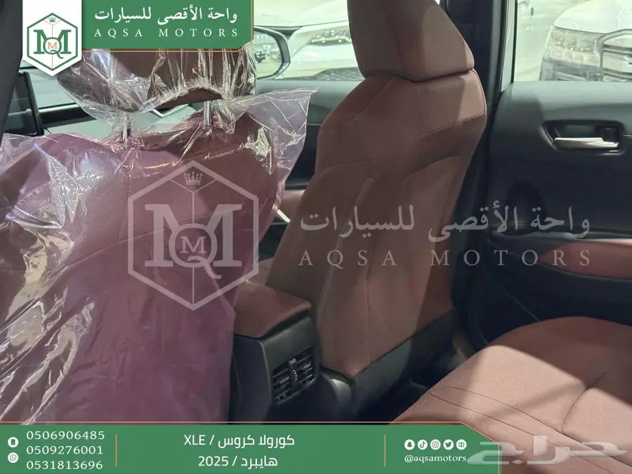 كورولا كروس نص فل فضي هايبرد 2025 اقل سعر كاش واقساط 37