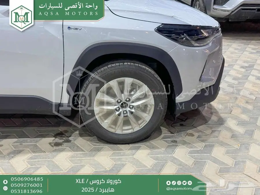 كورولا كروس نص فل فضي هايبرد 2025 اقل سعر كاش واقساط 24